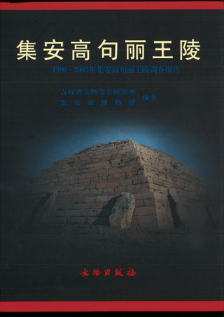 ¹ﲦ:1990-2003ǯ¹ﲦĴ