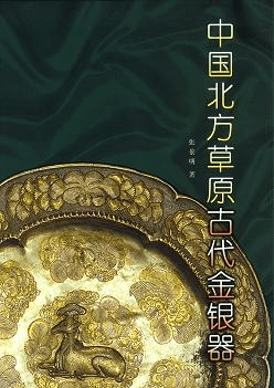 𸶸