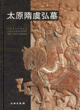 硶