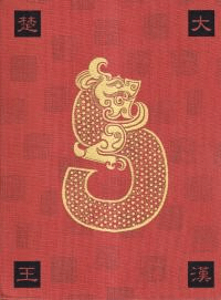 ʸʪ