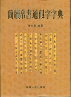 ŵ