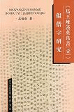 <ϲϴ[]>ڻ