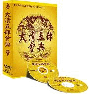 ŵDVD2硡(ñ)