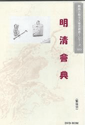 ŵʸ(ʸ)DVD-ROM