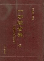 ڷвﹻܹ紩沼3