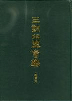 ī:2