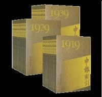 1919-194930