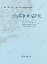 ʸʪݸ濷