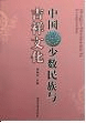 񾯿̱²ͿȾʸ