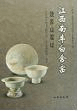 丰窑(Ȼ窑Ԯ) 
