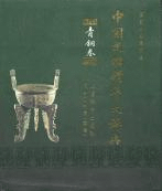 ʸʪ缭ŵƼ 