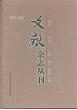 ʸѴ19