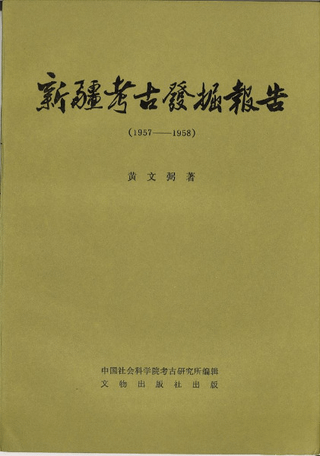 Ź͸ȯ1957-1958