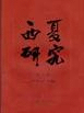 Ƹ桡7