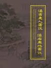滇ʰпͿ 滇Ͽ