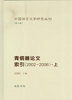 Ƽʸ2002-2006岼