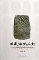 呢й