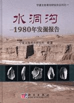 ƶ¡1980ǯȯ