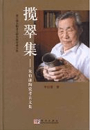ڰ齸:츬ƫ᪹͸ʸ