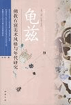 ǶзͿǯ带