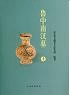 ϥ衡岼2