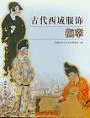 擷