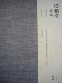 Ʋ鶶3(Ʋ鶶岼Ʋ鶶Ͽ1)