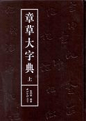 ŵ岼