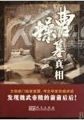 迿ꡡȯŪ