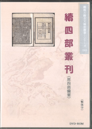 Ѵ()DVD