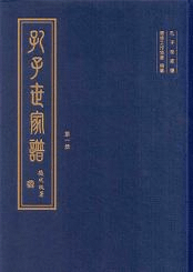 衡80