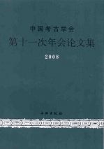 ͸ųز载켡ǯʸ2008