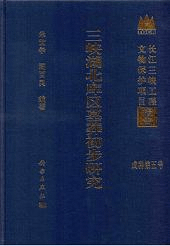 ̸˶⸦桡