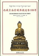 ¢¢ʩ¤108º()