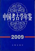 ͸ųǯ2009