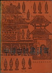 ۻˡ(ʿ)