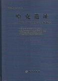 Ԯ2003-2008ǯ͸ȯ