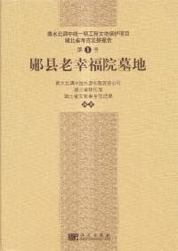 鄖Ϸʡ