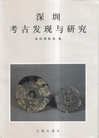 圳͸ȯͿ桡