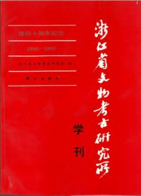 ޶ʸʪ͸Ÿش1980-1990꽽ǯǰ