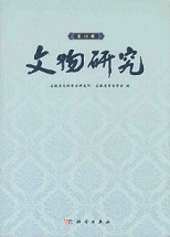 ʸʪ桡18