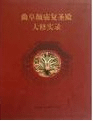 罤Ͽ