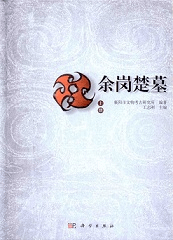 ;־衡岼