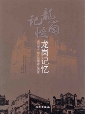 ζ־-圳϶ϰĴ