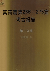 з촬 ⷢ266-275͸2