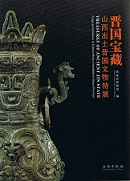 鶡ڿʸʪŸ 