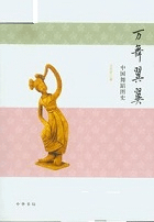 㡡޻