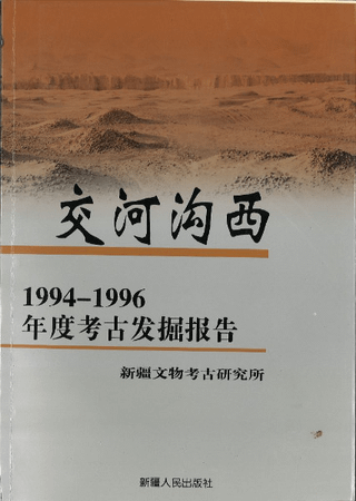Ϲ1994-1996ǯٹ͸ȯ