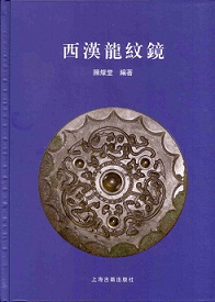 ζ