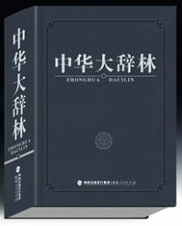 缭